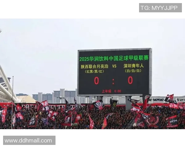 西安足球队在最新实力排行榜中荣登第十名展现出强劲竞争力 西安足球队在最新实力排行榜中荣登第十名展现出强劲竞争力