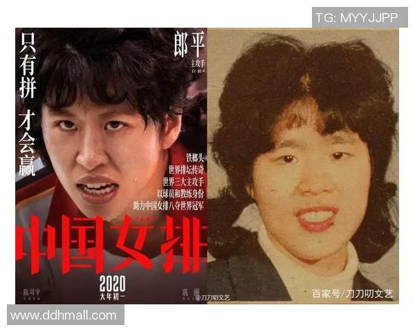 黄秀英专访：从排球新星到传奇教练的辉煌人生回顾