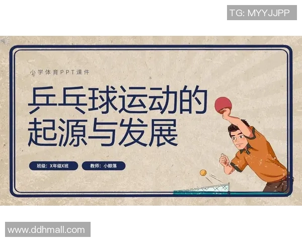 南京乒乓球队的节奏揭秘:深度解析乒乓球运动的魅力与技巧 南京乒乓球队的节奏揭秘:深度解析乒乓球运动的魅力与技巧