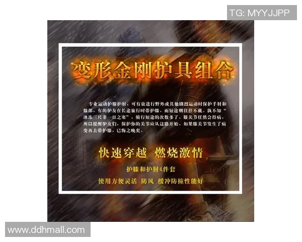 广州攀岩队中路突破战术解析与实战应用探讨