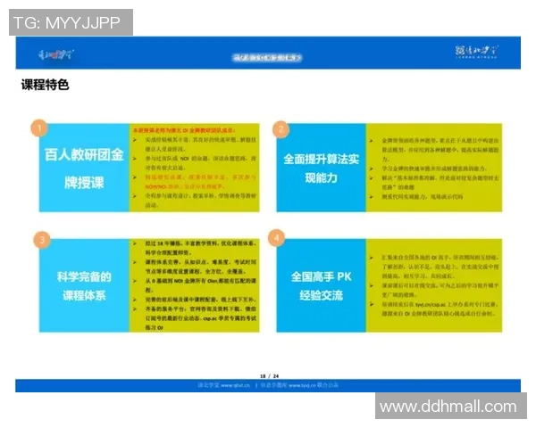黄娜独家分享排球心得与技巧助你提升竞技水平和团队配合能力 黄娜独家分享排球心得与技巧助你提升竞技水平和团队配合能力