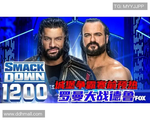 德鲁与罗伯特的巅峰对决谁能在WWE赛场上笑到最后