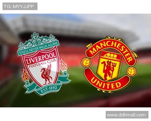 曼联对利物浦比赛直播频道及观看方式详解