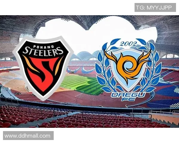 韩国浦项对阵大邱的精彩对决将为球迷带来怎样的视觉盛宴与战术较量