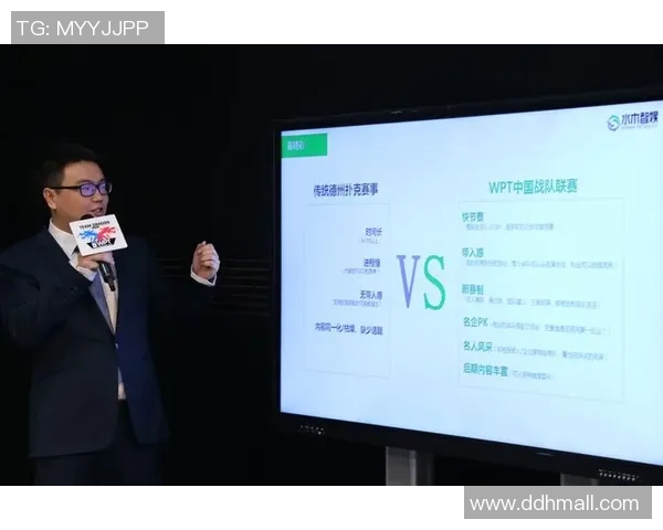 城市赛分析：V5团队协作的精彩表现与战术执行探讨