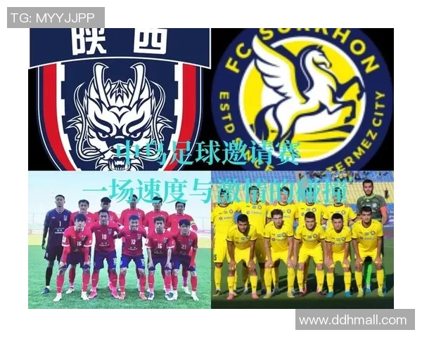 广州恒大与尤文图斯激情对决足球盛宴引发全球关注与期待