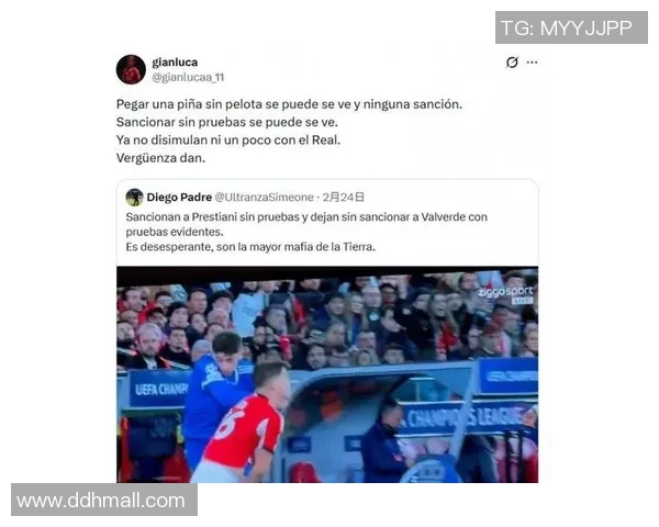 曼城遭欧足联重罚3000万并禁赛一年引发广泛关注与讨论