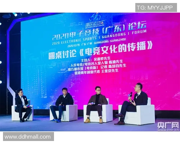 广州飞盘队近期状态分析与发展前景探讨MBA