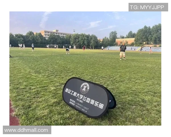 成都飞盘队与西安飞盘队赛后状态分析与复盘总结MBA