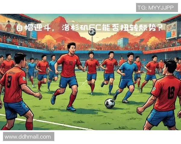 温哥华白帽队对阵洛杉矶球队的精彩对决分析与赛前展望