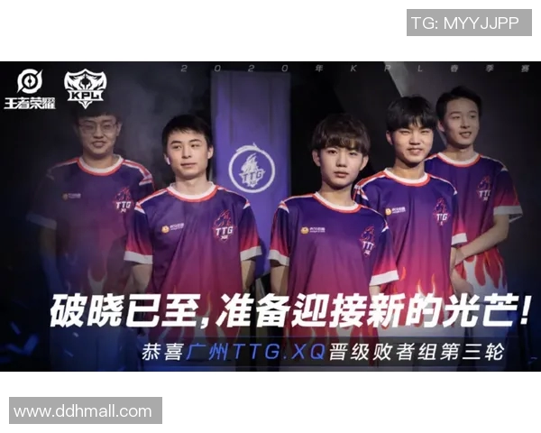 王者荣耀战术分析：深入解读WE战队的盯防策略与执行效果