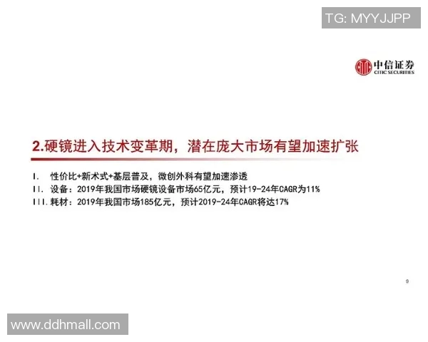 北京乒乓球队快攻革新之路：技术突破与战术演变的深度解析MBA